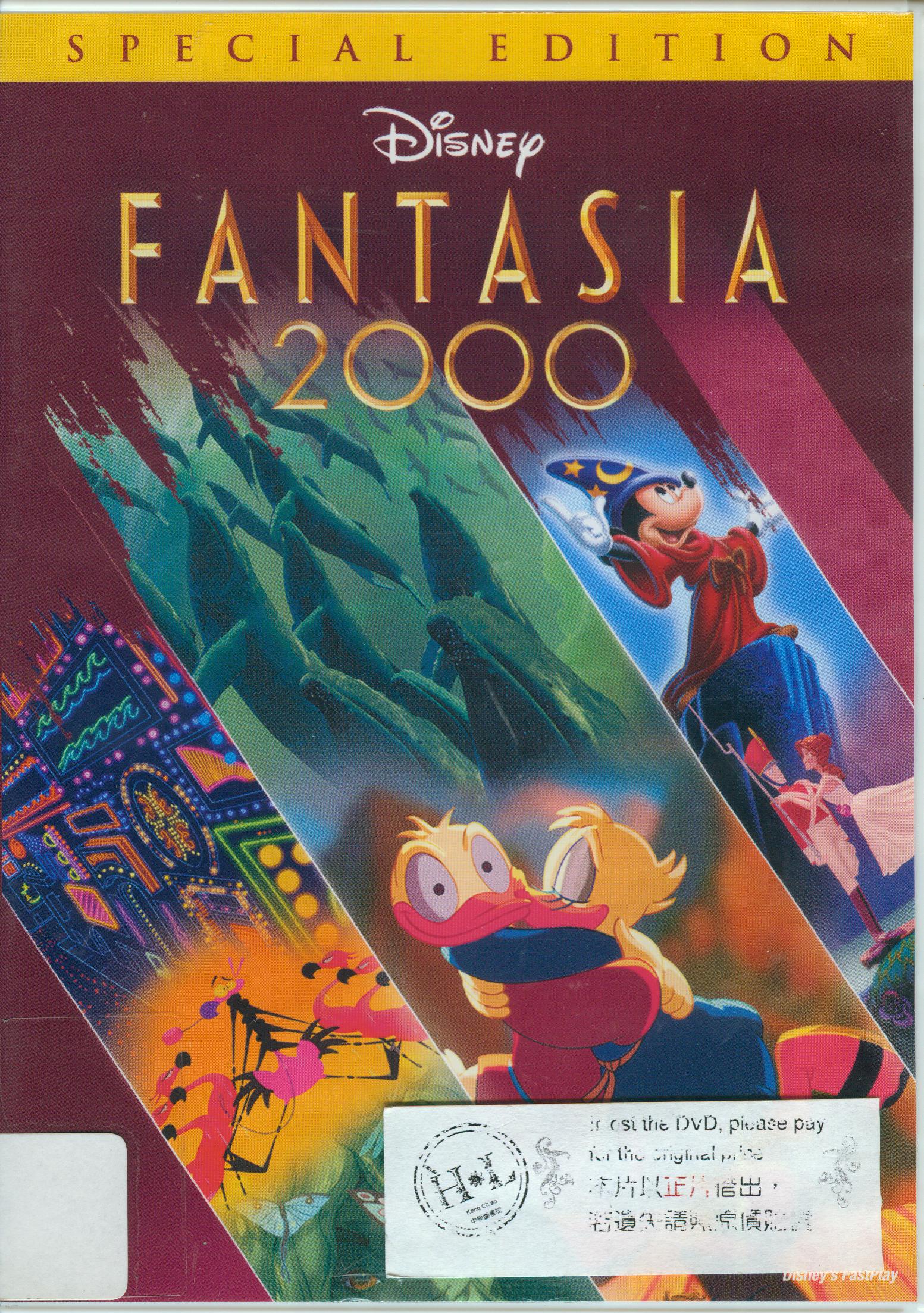 幻想曲 2000[普遍級：動畫] : Fantasia 2000
