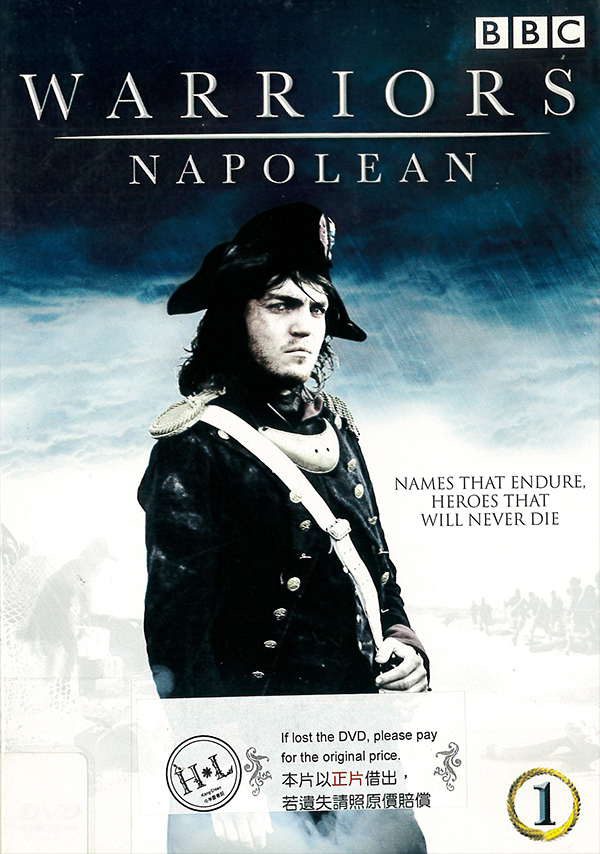 剽悍古戰士[1] : Warriors[1] : 法國拿破崙Napolean