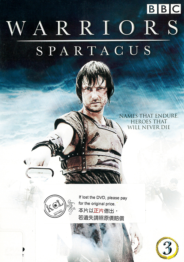 剽悍古戰士[3] : Warriors[3] : 斯巴達克斯 : Spartacus