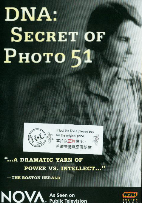 DNA : secret of photo 51