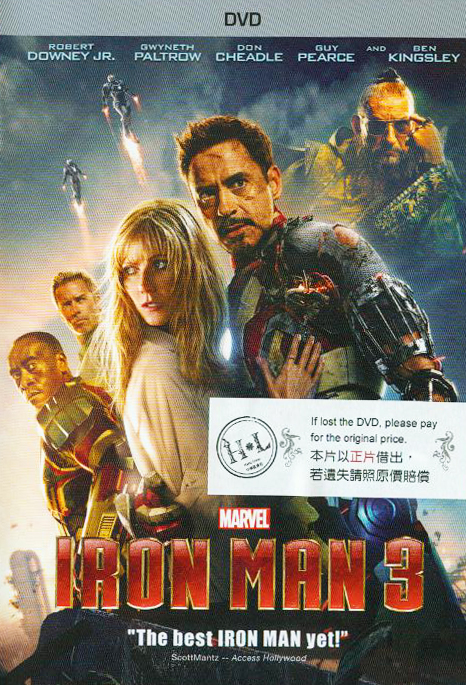鋼鐵人[3][保護級:科幻、冒險片] : Iron man[3]