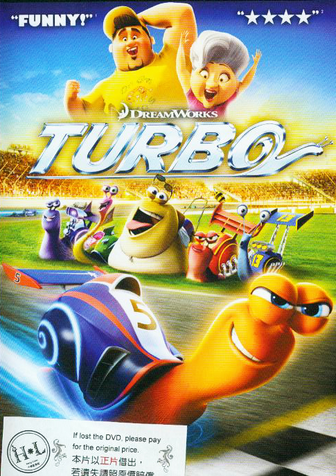 渦輪方程式[普遍級:動畫] : Turbo