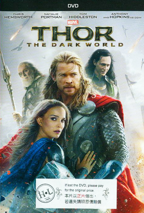 雷神索爾[2][輔導級:科幻、冒險片] : Thor : the dark world : 黑暗世界