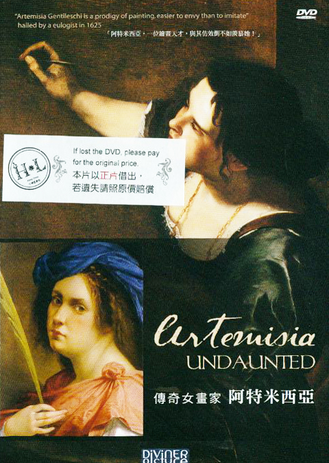 傳奇女畫家 : Artemisia Undaunted : 阿特米西亞