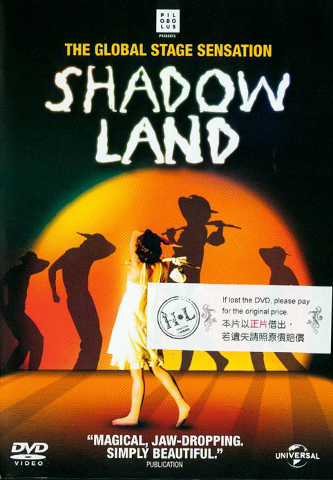 幻影王國 : Shadow land