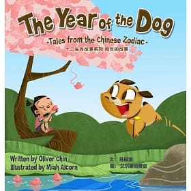 The year of the dog  : tales from the Chinese zodiac