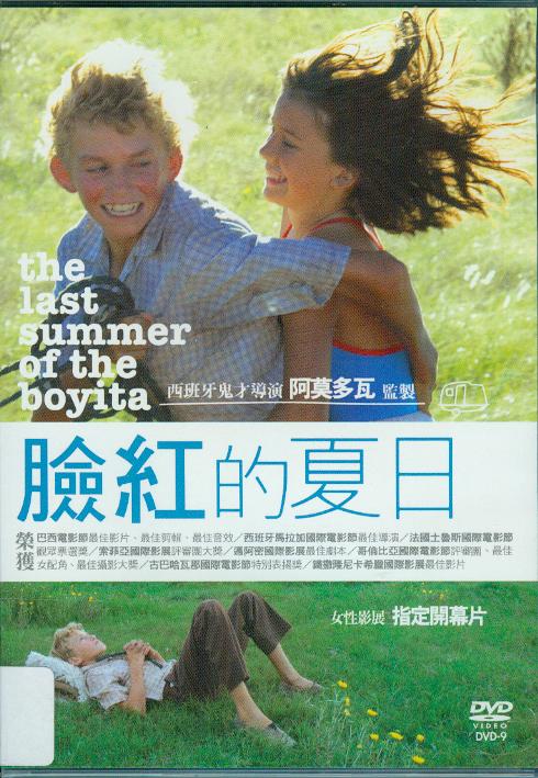 臉紅的夏日[保護級:劇情] : The last summer of the Boyita