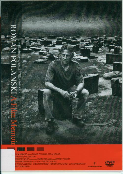 羅曼波蘭斯基[普遍級:紀錄片] : Roman Polanski : a film memoir : 戲如人生