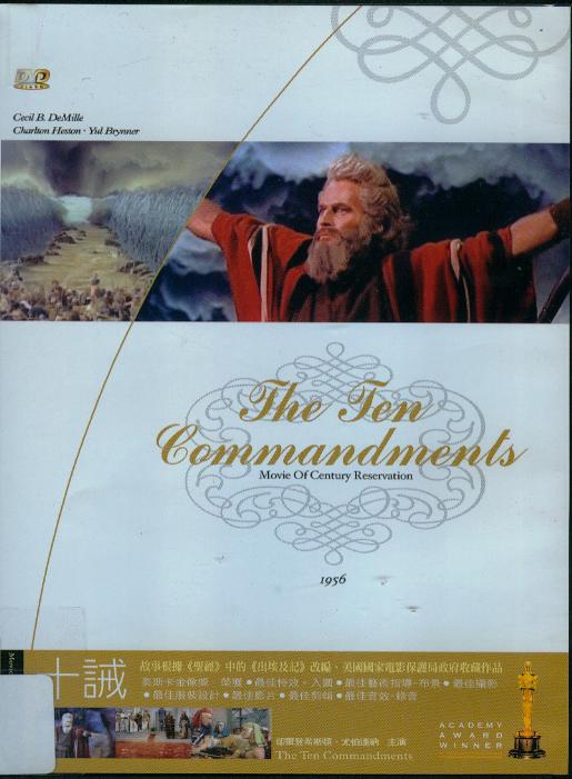 十誡[保護級:劇情] : The ten commandments