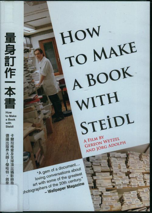 量身訂作一本書[普遍級:紀錄片] : How to make a book with Steidl