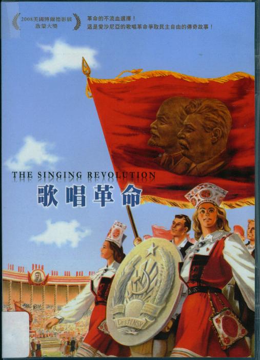 歌唱革命[普遍級:紀錄片] : The singing revolution