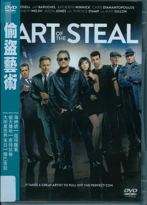 偷盜藝術[輔導級:劇情] : The art of the steal
