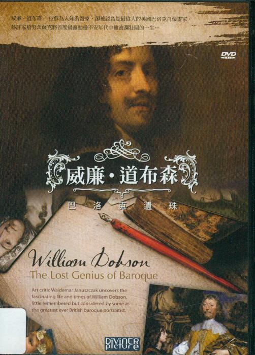 巴洛克遺珠 : William Dobson : the lost genius of Baroque : 威廉道布森