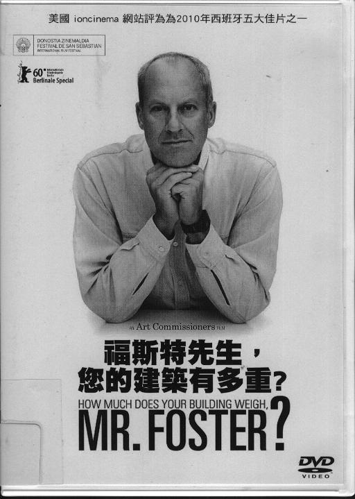 福斯特先生,您的建築有多重?[普遍級:紀錄片] : How much does your building weigh, Mr. Foster?
