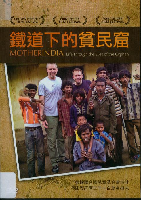 鐵道下的貧民窟[普遍級:紀錄片] : Mother India : life through the eyes of the orphan