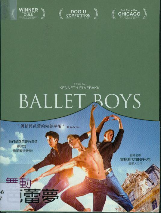 舞動芭蕾夢[保護級:勵志片] : Ballet boys