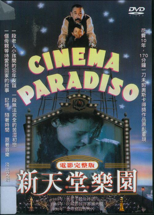 新天堂樂園[保護級:劇情] : 電影完整版 = Cinema paradiso