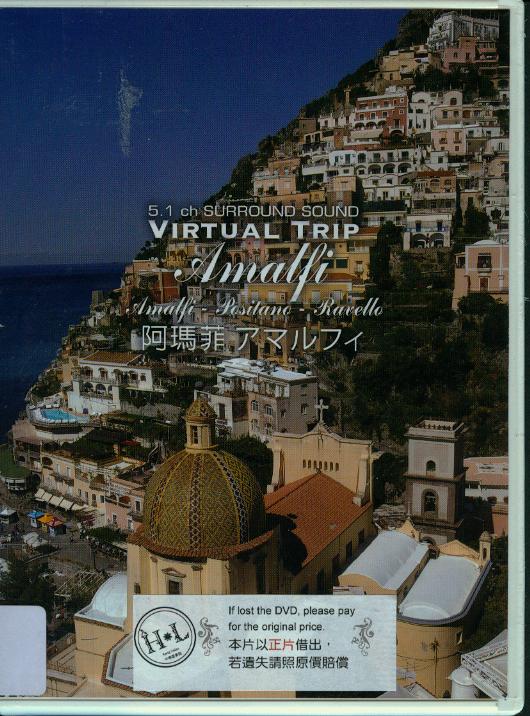 阿瑪菲 : 實境之旅 = Amalfi : virtual trip