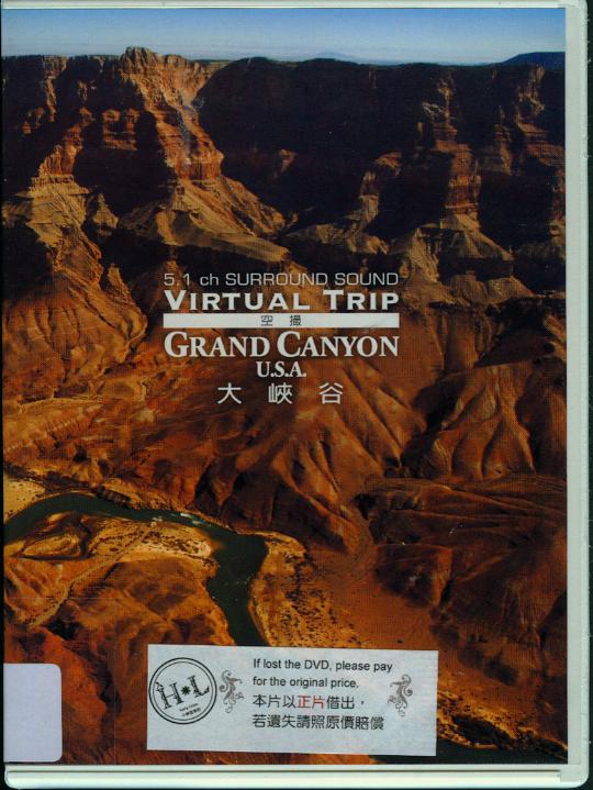 大峽谷 : 實境之旅 = Grand Canyon : virtual trip