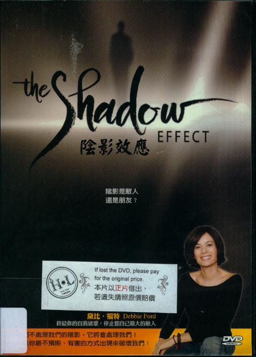 陰影效應 : The shadow effect