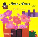 Amoo Norooz and other Persian stories  : the tale of ringy, the crystal flower and the sun bastoor