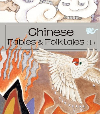 Chinese fables & folktales I
