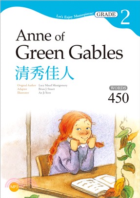 清秀佳人= : Anne of green gables