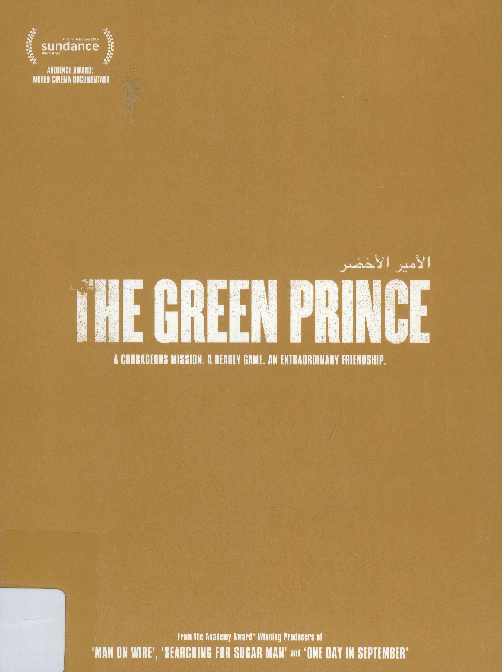 哈瑪斯之子[保護級:文學改編] : The green prince
