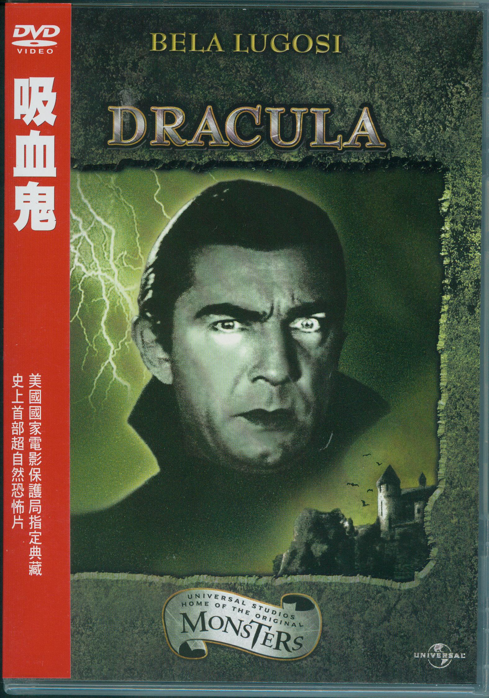 吸血鬼[限制級:恐怖] : Dracula