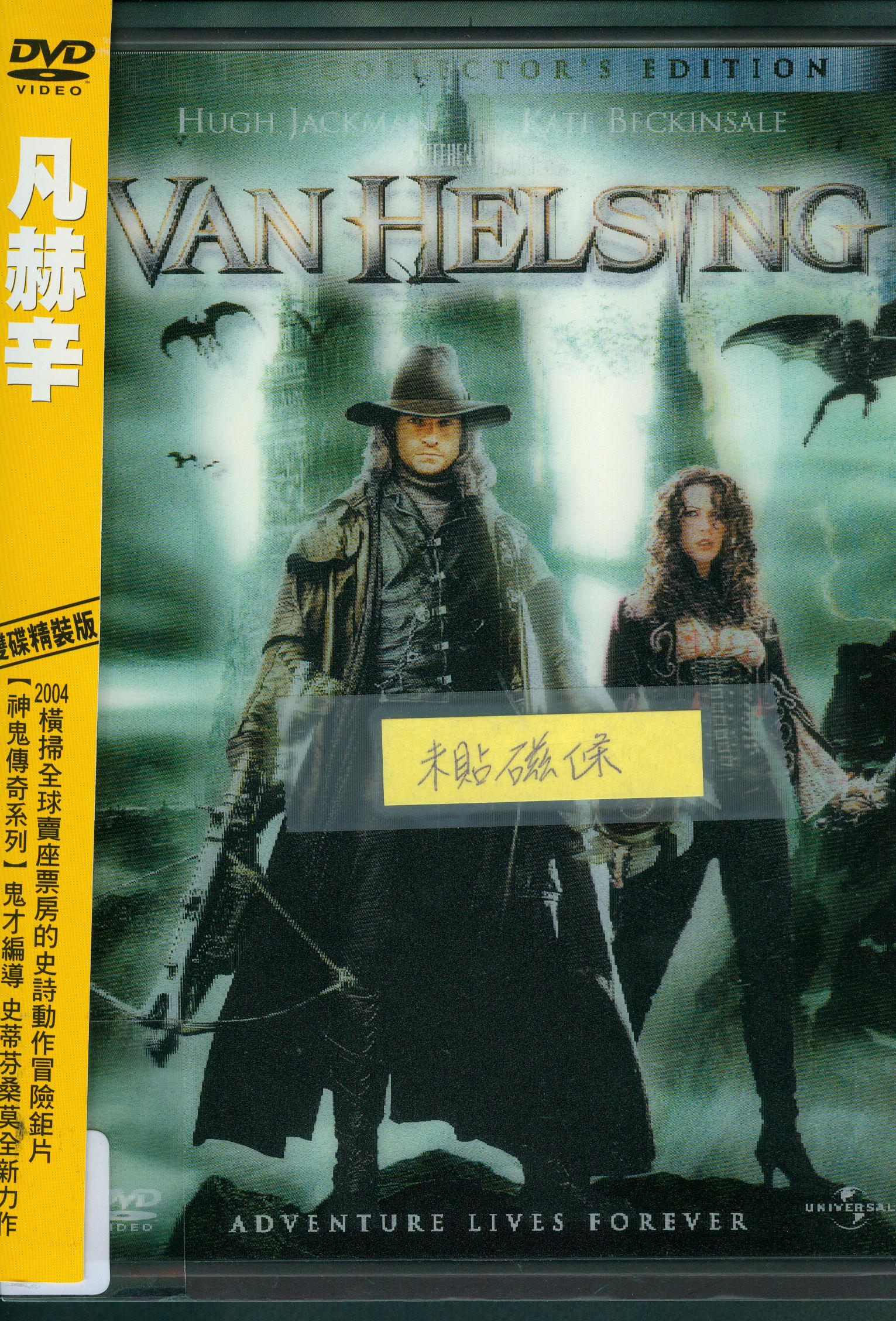 凡赫辛[保護級:動作片] : Van Helsing