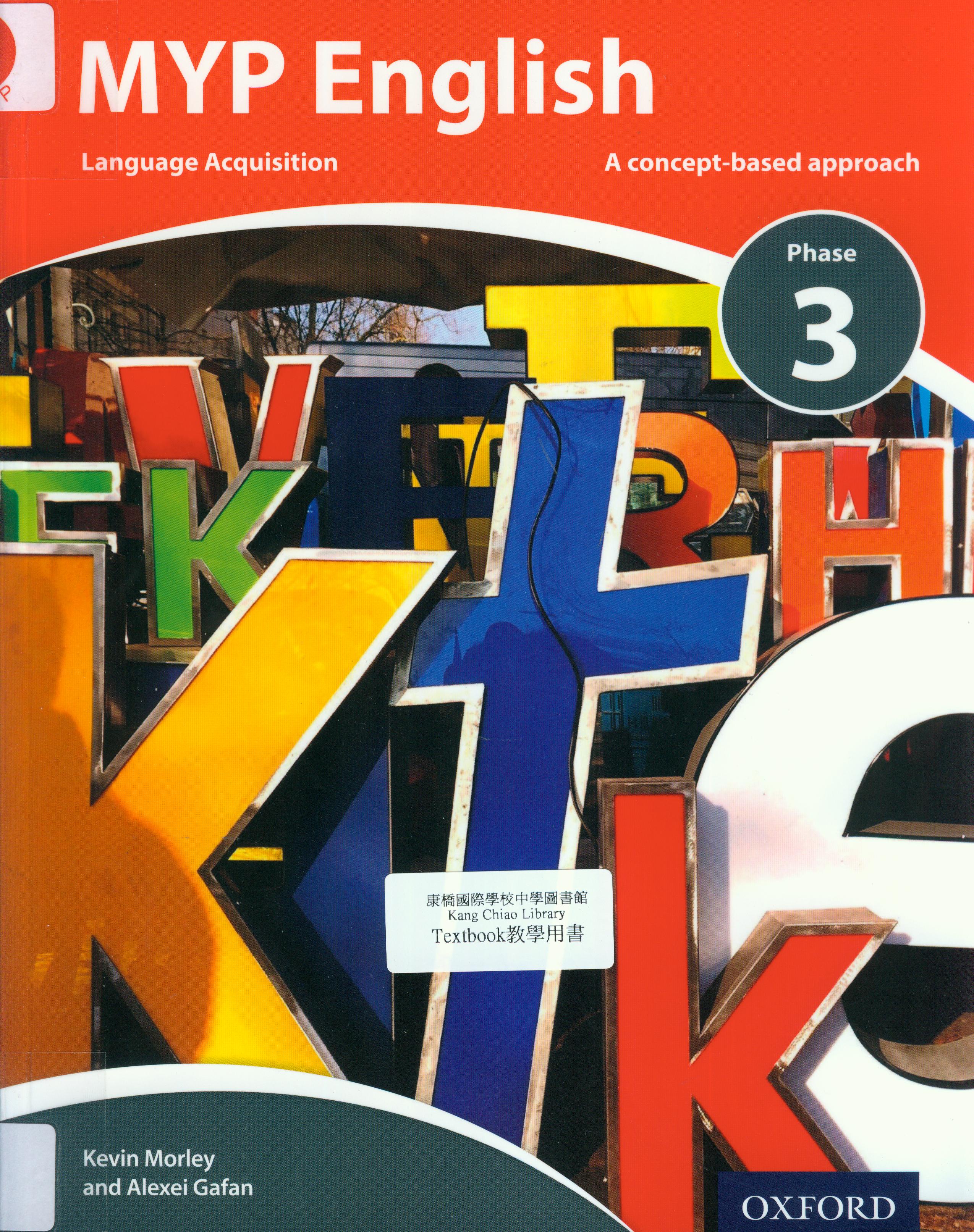 MYP English : language acquisition : a concept-based approach. Phase 3