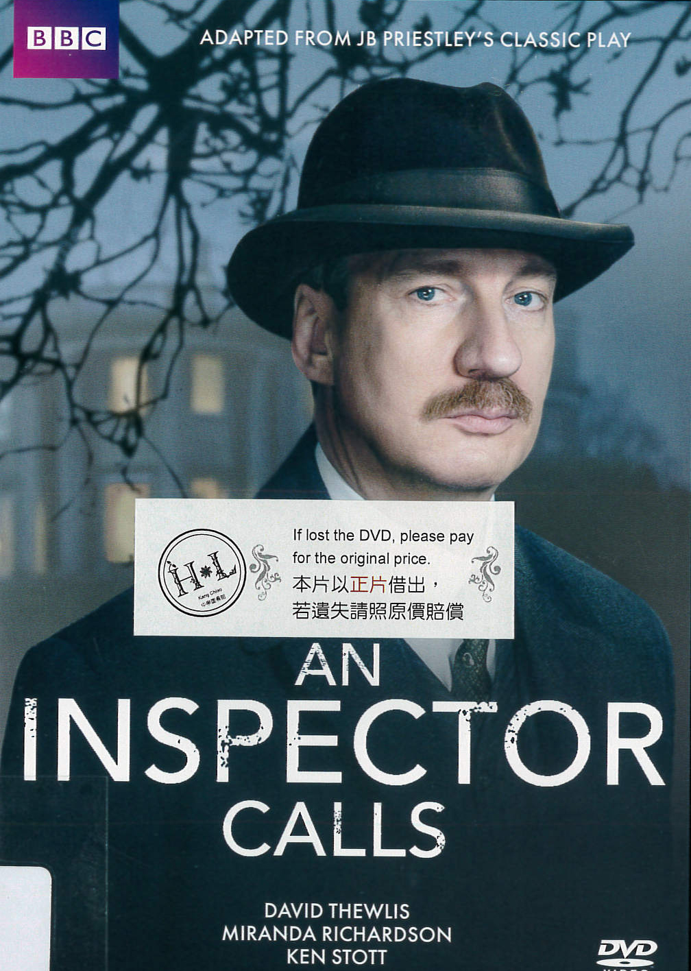 玻璃偵探[輔導級:文學改編] : An Inspector calls
