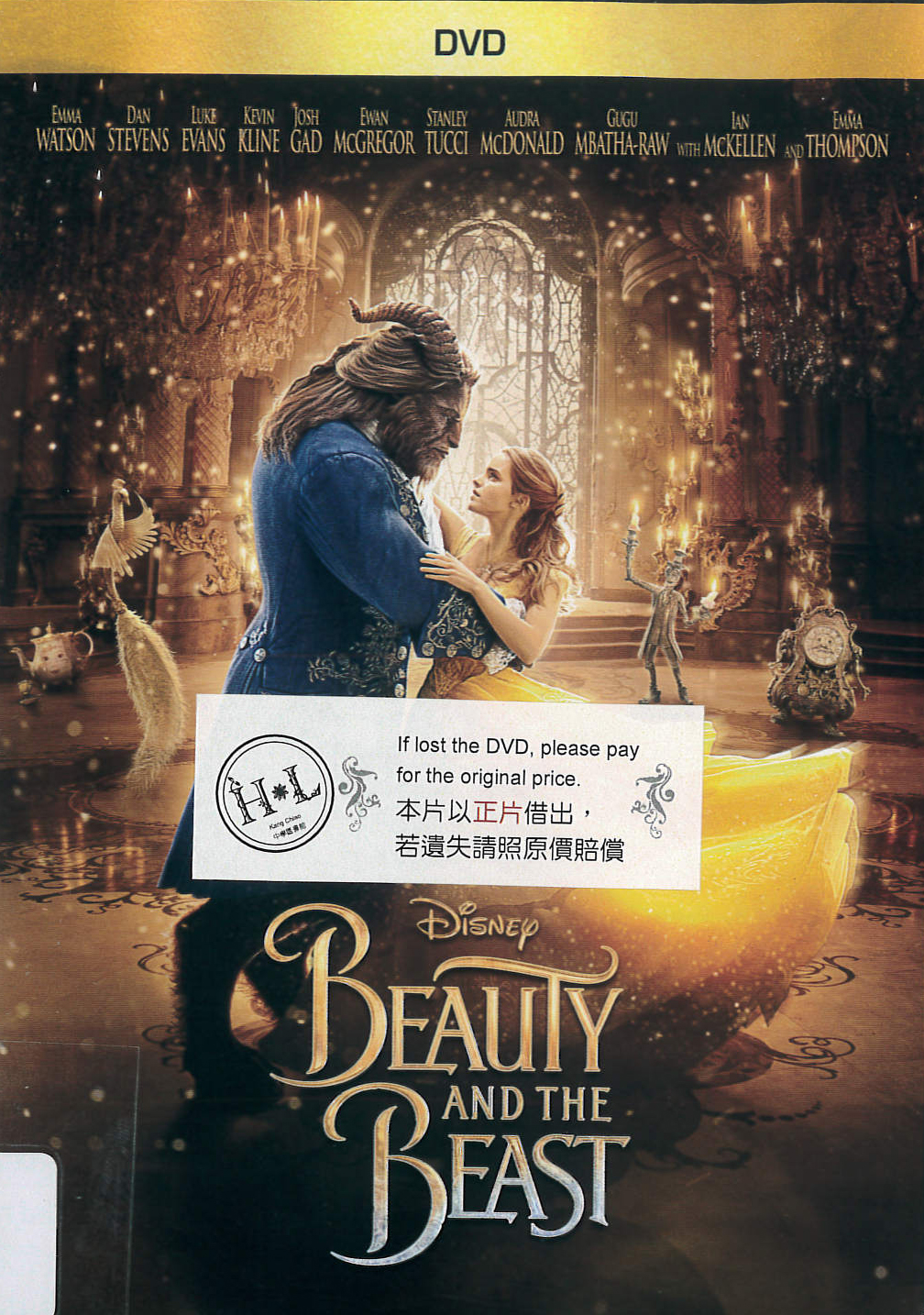 美女與野獸[普遍級:劇情類] : Beauty and the Beast