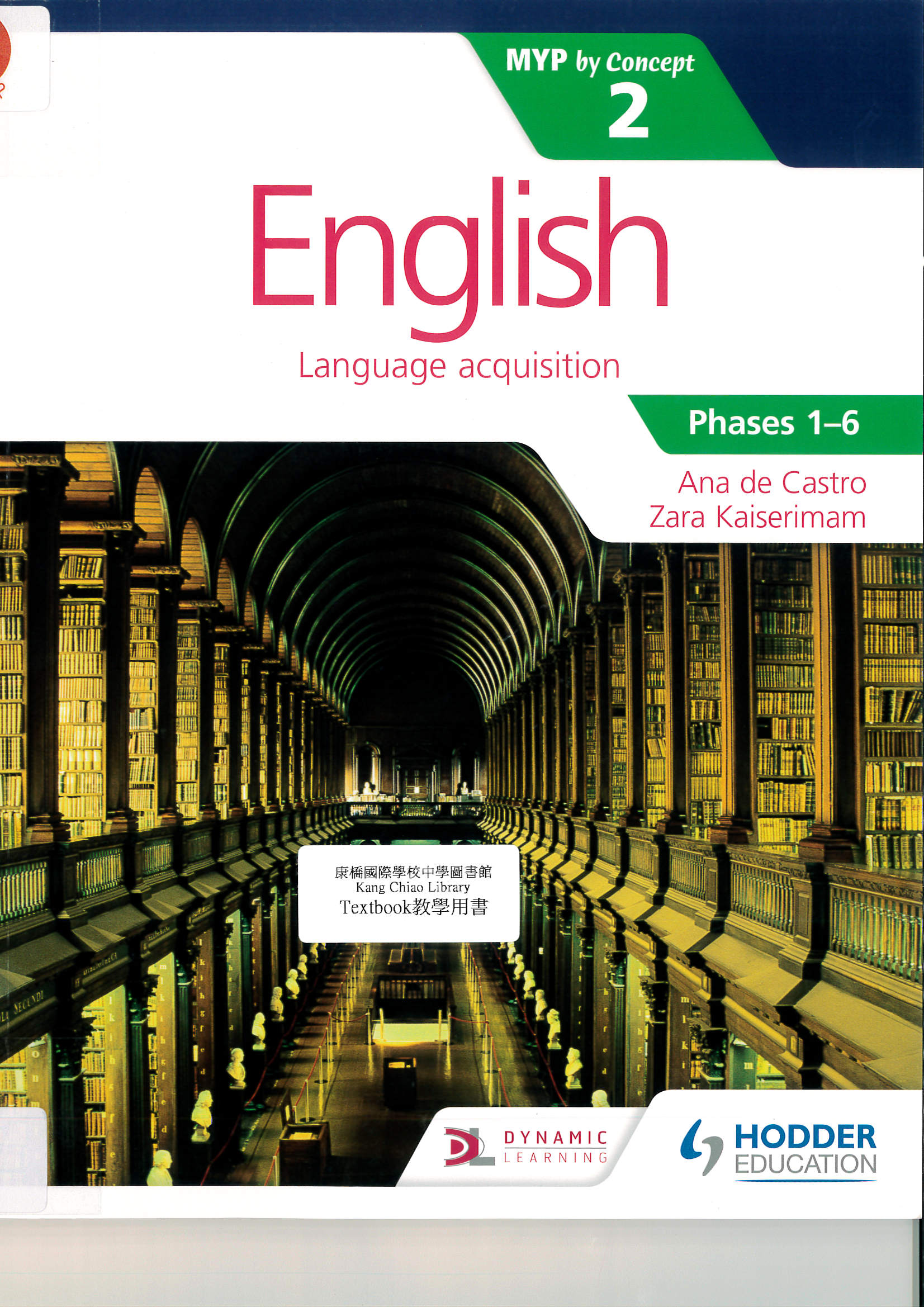 English : MYP by Concept 2