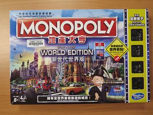 桌遊 : Monopoly : 地產大亨