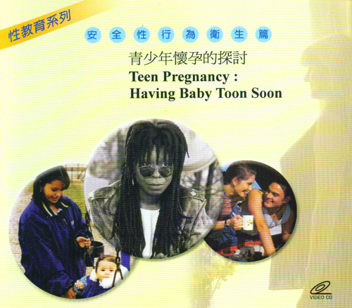青少年懷孕的探討 : Teen Pregnancy : Having Baby Toon Soon