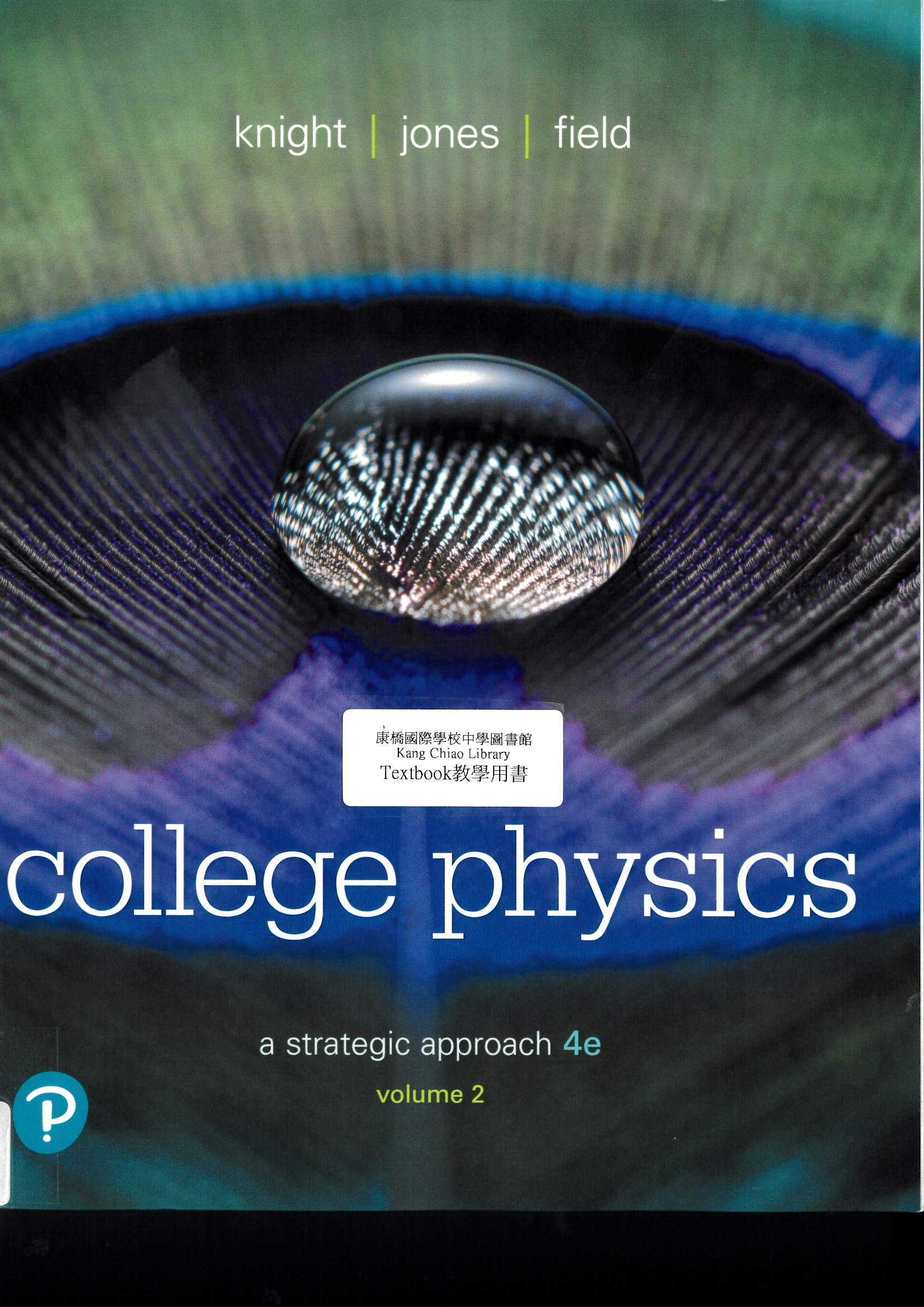 College physics (Vol. 2) : a strategic approach