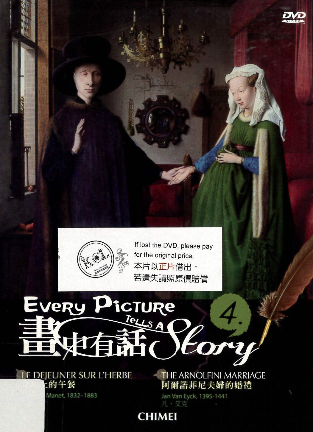 畫中有話[4] : Every picture tells a story