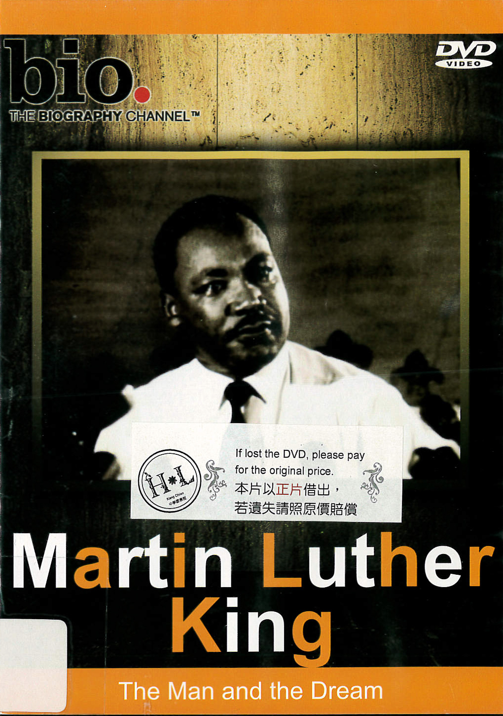 黑人民權領袖馬丁路德金恩 : Martin Luther King : the man and the dream
