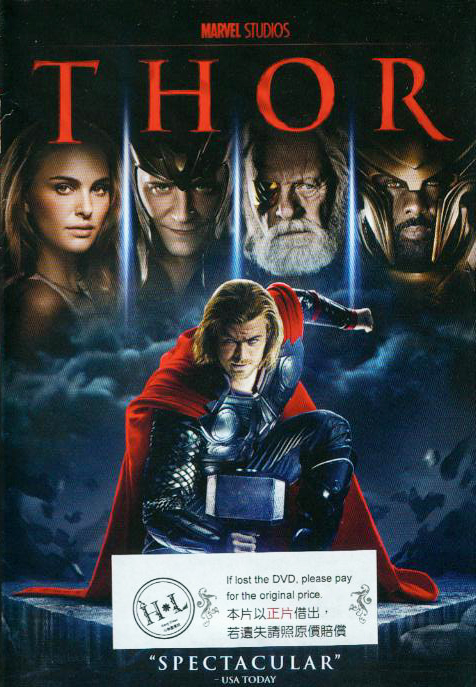 雷神索爾[保護級:劇情] : Thor