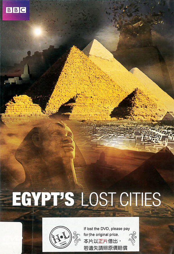 埃及 : Egypt : what lies beneath : 地底密藏