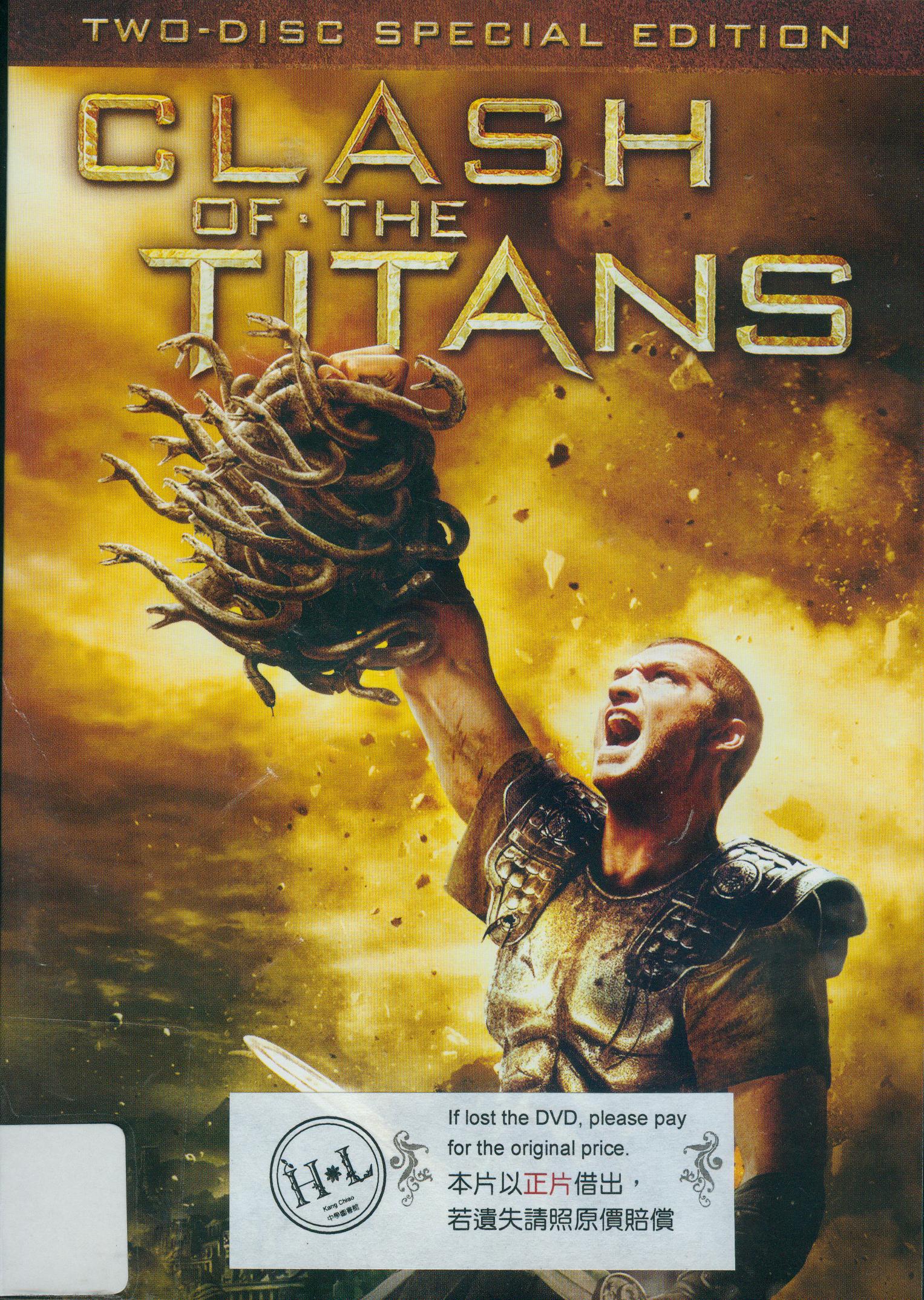 超世紀封神榜[保護級:科幻、冒險] : Clash of the Titans