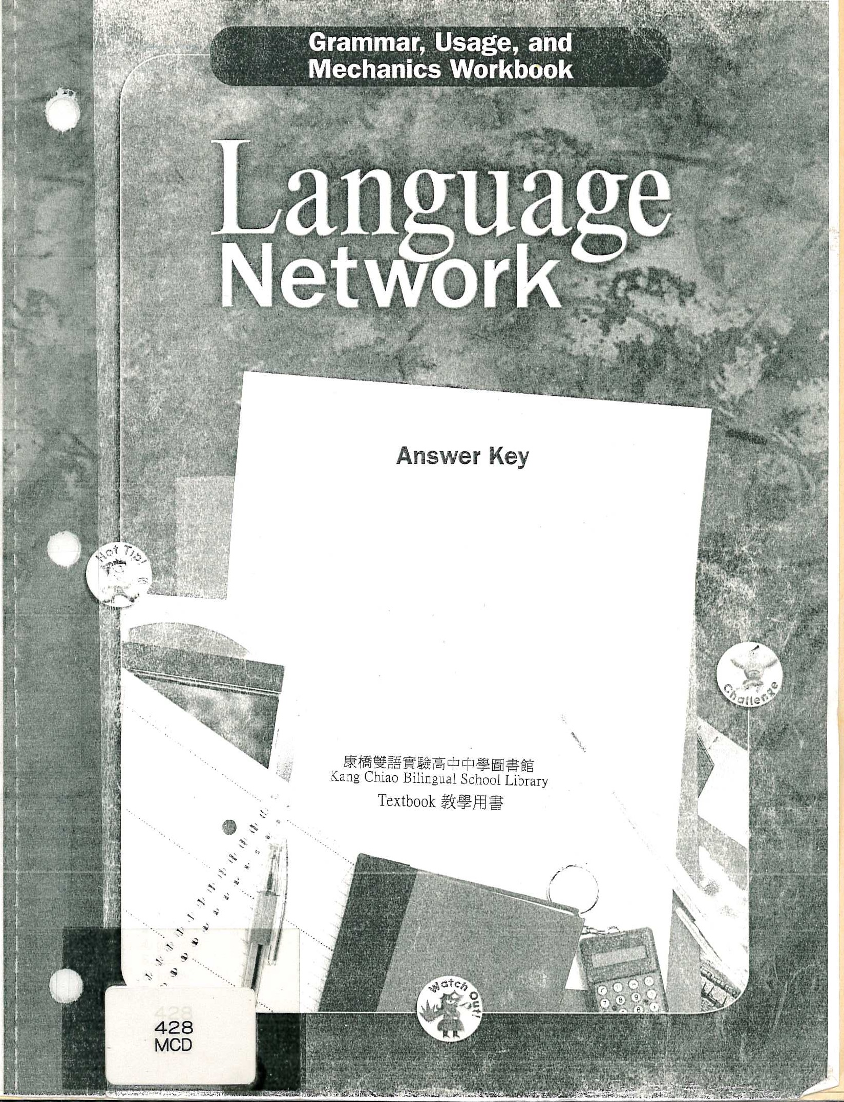 Language network [9]  : grammar, usage, and mechanics workbook answer key