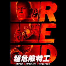 超危險特工[輔導級:動作類] : RED : Retired extremely dangerous