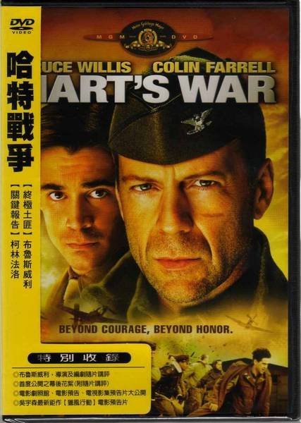 哈特戰爭[保護級:劇情類] : Hart