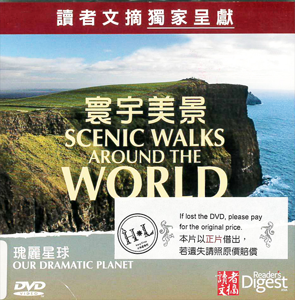 寰宇美景 = : Scenic Walks Around the World:Our Dramatic Planet : 瑰麗星球