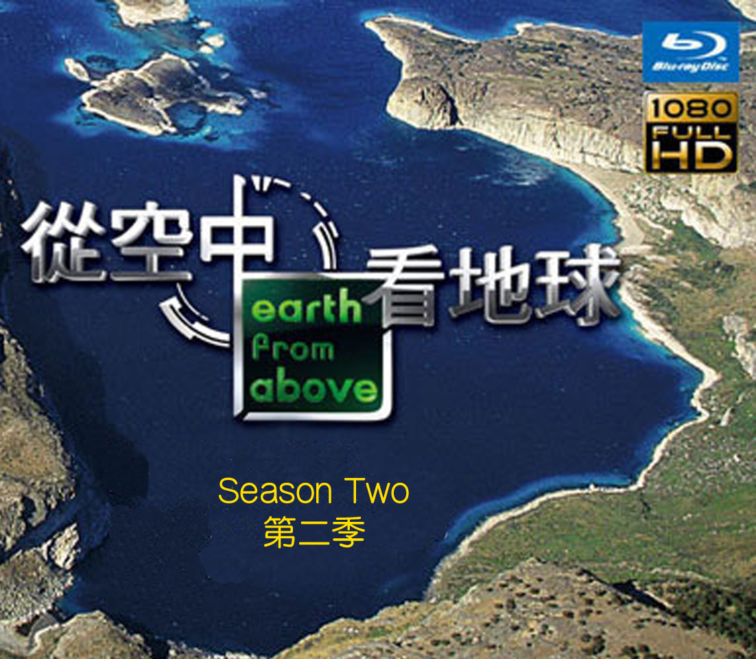 從空中看地球[第二季] : Earth from above [Season 2]