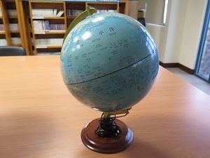 海藍行政圖式地球儀12" : Globe