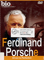 保時捷之父 : Ferdinand Porsche : 費迪南 : driven to perfection