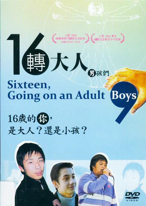 16轉大人[紀錄片].男孩們 : Sixteen, going on an adult